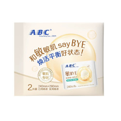 ABC 敏BYE益生元卫生巾尊享装2片装日夜用