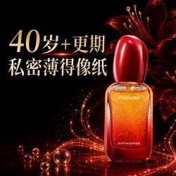 植朵 40岁女性私密养护水油同补精华油私处日常清洁抑菌护理液