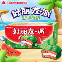 好丽友 西瓜味派 204g
