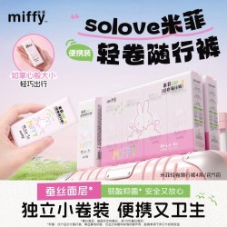 SOLOVE 轻卷随行裤大码安睡裤蚕丝防漏裤型卫生巾