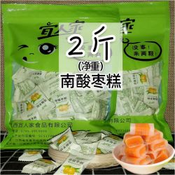 宜人家 南酸枣糕 1000g+120g 小孩孕妇老人零食 江西特产