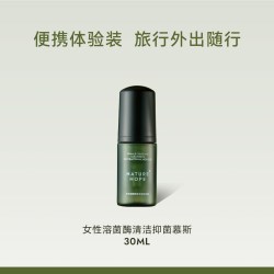 希也零感慕斯女性私处洗护液日常私密护理液经期