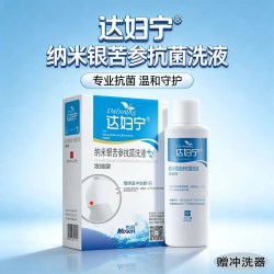 达妇宁 苦参抑菌私处洗护液祛味女日常清洗液专用弱酸性私密护理液痒正品
