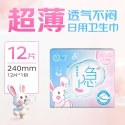 小妮 新国标卫生巾隐盈绵柔0.08轻薄贴身无感舒适日夜用组合姨妈巾