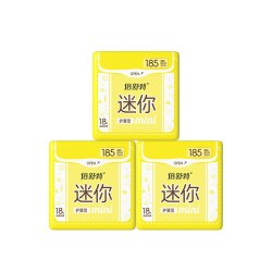 倍舒特 卫生巾29日用24夜用360mm天山纯棉超薄透气姨妈巾官方正品