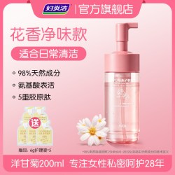 妇炎洁 私处洗护液女泡沫慕斯益生菌洗液私密焕亮护理液私处清洗液