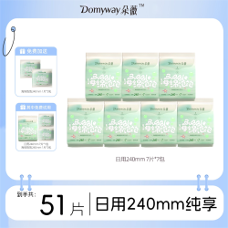 朵薇 黄子韬卫生巾日夜用姨妈干爽防漏正品官方旗舰