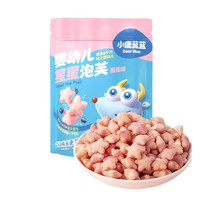 小鹿蓝蓝 婴幼儿泡芙 圆球草莓苹果味