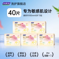 妇炎洁 桃叶卫生巾超薄透气抑菌日夜组合无感亲肤姨妈巾卫生护垫女