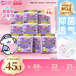 七度空间 线条小狗萌睡裤安睡裤安心裤卫生巾抑菌