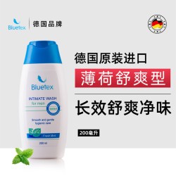 蓝宝丝 德国Bluetex男士香水泡沫私处护理液清洗液私密私部薄荷洗护液