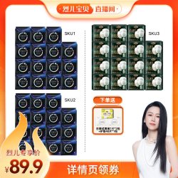 自由点 益生菌安睡裤裤型卫生巾zb