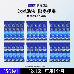 妇炎洁 男士私处护理液男性抑菌私密处洗护清洁止痒泡沫慕斯