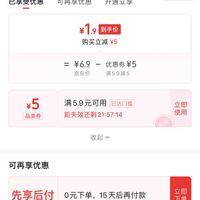 订单截图缩略图