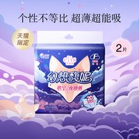 elis 天猫限定大王elis爱璐茜幻想馥妮透气夜睡裤卫生裤