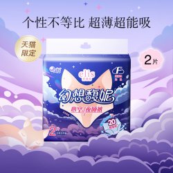 elis 天猫限定大王elis爱璐茜幻想馥妮透气夜睡裤卫生裤