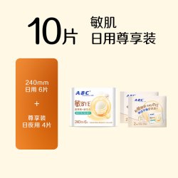 ABC 敏BYE益生元舒爽敏感肌极薄日用姨妈卫生巾240mm