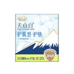 淘淘氧棉 护翼型护垫纯棉卫生巾180超薄透气亲肤姨妈巾正品不位移