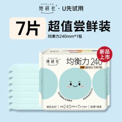 她研社 均衡力卫生巾弱酸有益后生元抑菌日用240