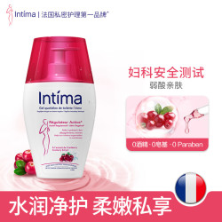 Intima 茵缇玛蔓越莓私处洗护液女私密处洗私女生护理清洗日常女性