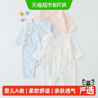 88VIP：UG LIFE FOR BABY 有吉小贝新生儿儿衣服初生婴儿连体衣轻薄宝宝蝴蝶哈衣四季和尚服