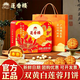 双黄白莲蓉老字号：莲香楼 双黄白莲蓉蛋黄月饼650g正宗广式中秋送礼月饼礼盒
