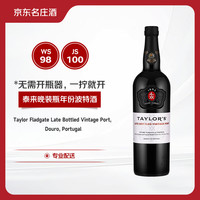 今日必买：TAYLOR'S 泰来 晚装瓶年份波特酒 750ml