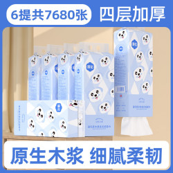 漫花 抽纸悬挂式纸4层 1280张*6提