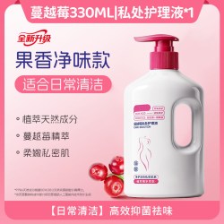 swekp 蔓越莓私处洗护液私密护理女性专用日常痒清洗抗抑菌止女生去异味