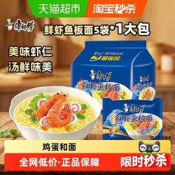 康师傅 鲜虾鱼板面
