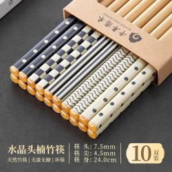 千年恋木 防霉防滑 竹筷