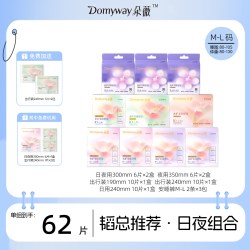 朵薇 黄子韬卫生巾日夜用姨妈巾安睡裤官方旗舰店