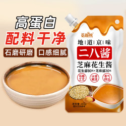 觅趣熊 二八酱200g配料干净拌面芝麻花生酱拌面酱火锅蘸料麻辣烫调味酱料 二八酱200g