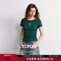 初语 5A抗菌 女士T恤