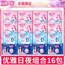 七度空间 卫生巾正品超薄日用夜用338组合装薄款姨妈巾官方旗舰店