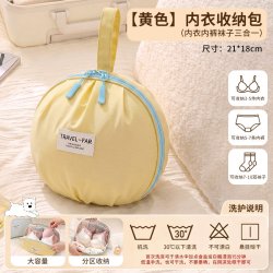 旅行衣服收纳袋家用行李箱压缩袋旅行出差便携行李分装打包整理袋