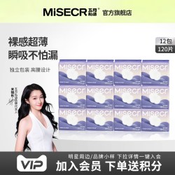 五月私语 安睡裤女经期用防漏夜用姨妈卫生巾安心裤官方旗舰店正品