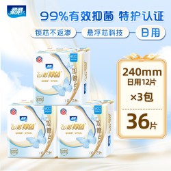 柔柔 W形抑菌卫生巾棉柔纤巧420超长量大夜用防漏姨妈巾正品官方
