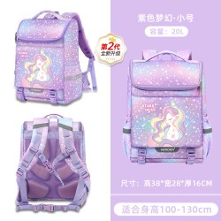 日本小学生书包女生2023新款儿童书包一二三到六年级护脊减负超轻