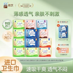 Eun jee 韩国进口卫生巾日用夜用迷你巾护垫姨妈巾组合旗舰店