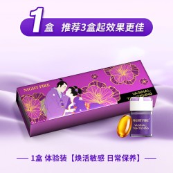 百臻堂 女性私处水润阴道干涩补水凝胶紧私密护理保养高潮丸致旗舰店正品