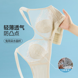 欧迪芬 内衣女 超薄款防下垂文胸 专区多款可选