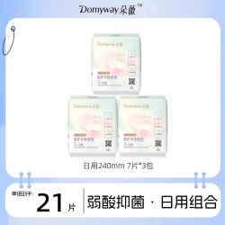 朵薇 黄子韬卫生巾安睡裤姨妈巾日安裤官方旗舰店