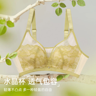 欧迪芬 超薄款防下垂文胸 专区多款可选
