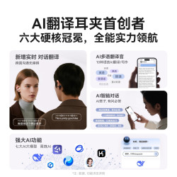 塞那 S8S 骨传导概念耳夹式 AI翻降噪 蓝牙耳机
