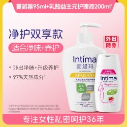 Intima 茵缇玛经期日常私处护理液95ml pro