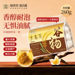 贡苑 大麦茶 其他 350g