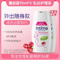 Intima 茵缇玛经期日常私处护理液95ml护理液双瓶装
