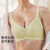 欧迪芬 无痕内衣 专区多款可选