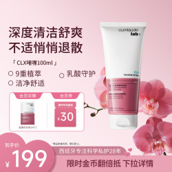 珂蔓朵 洗必泰啫喱私护洗液女性护理液舒痒淡味私密清洗液